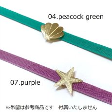 画像5: 夏帯締め【夏用三分紐】 (5)