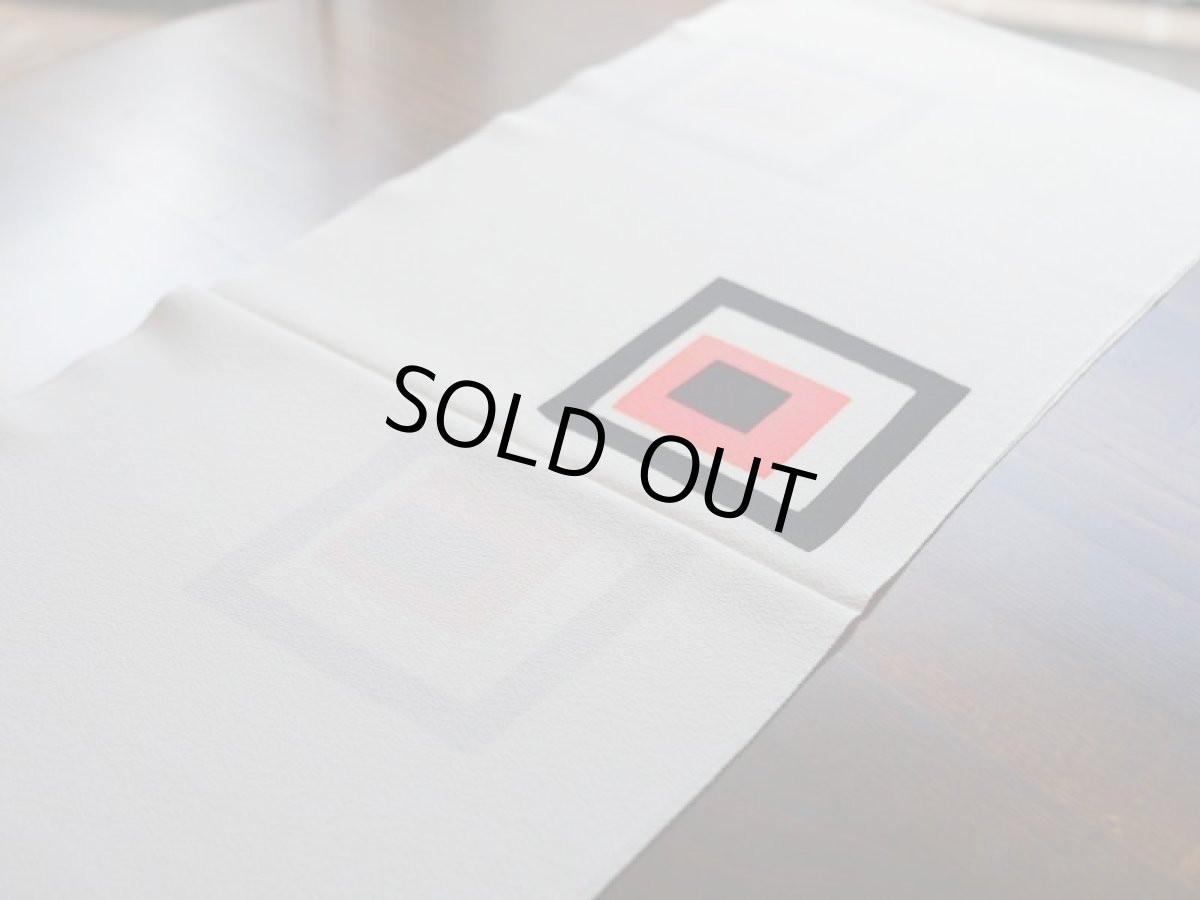 画像11: 正絹帯揚げ (11)