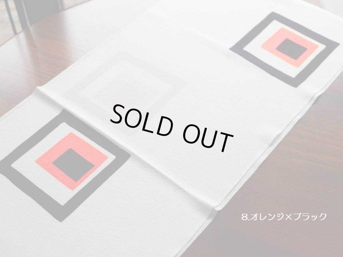 画像10: 正絹帯揚げ (10)