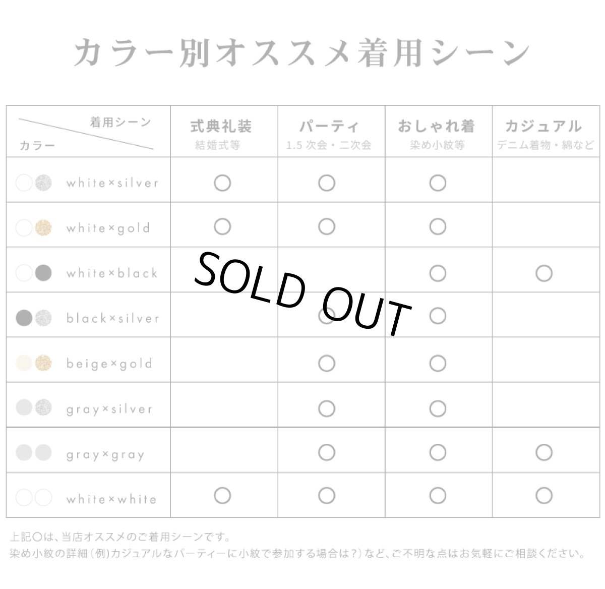 画像11: kaonn オリジナル刺繍半衿　グレー×グレー (11)