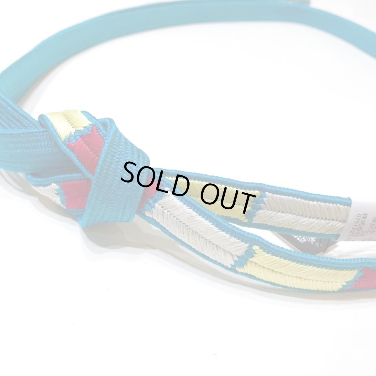 帯締め ターコイズブルー