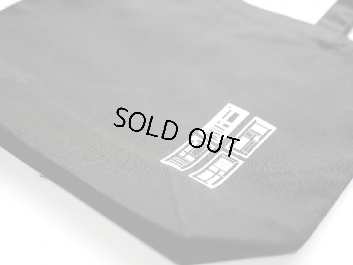 画像6: seiichi kaga オリジナルトートバッグ【イベントご用意分残り僅か】　4/6以降順次発送となります。 (6)