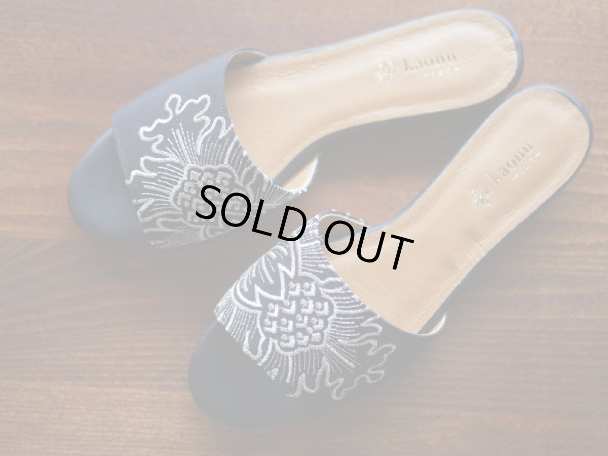 画像2: kaonn original flat sandal  23.5 TYPE2 (2)