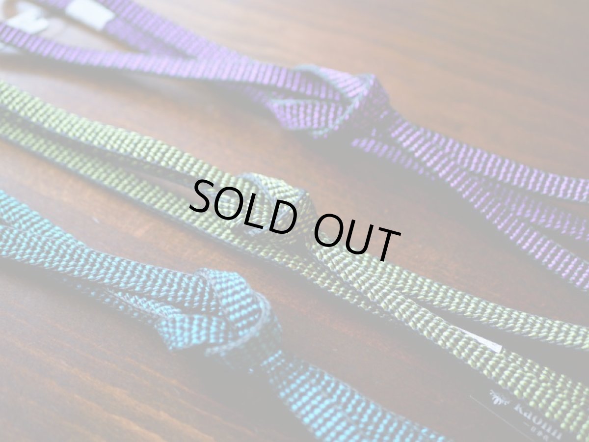 平帯締め v-stripe　正絹　小紋用　紬着物用