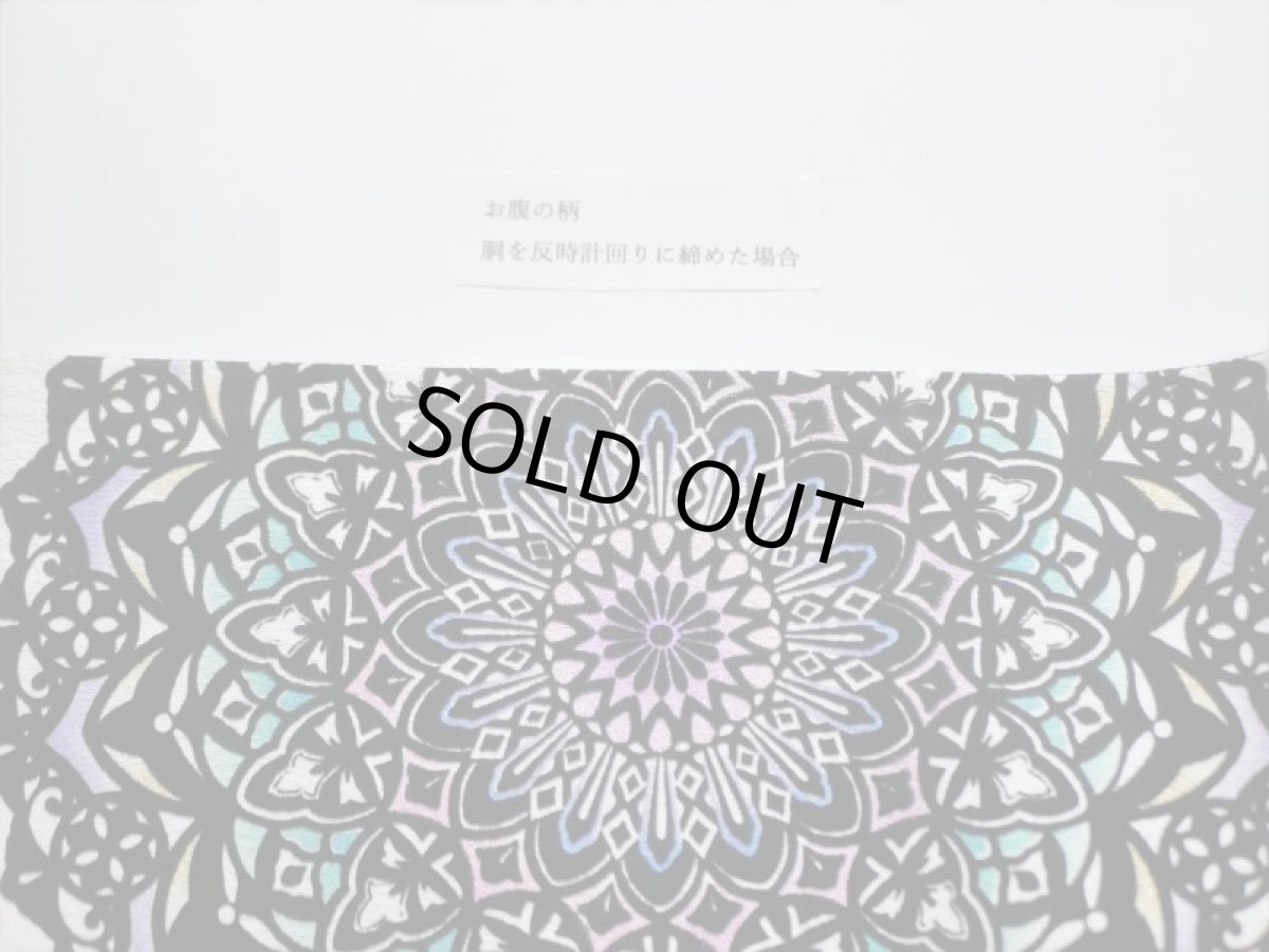 画像11: 袋帯　off white-mogol (11)