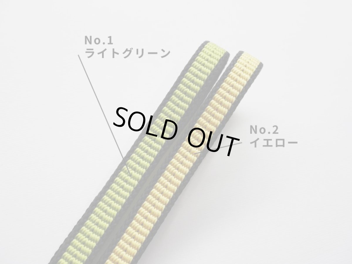 画像2: 帯締め　ＢＬＡＣＫＴＲＩＭ　 (2)