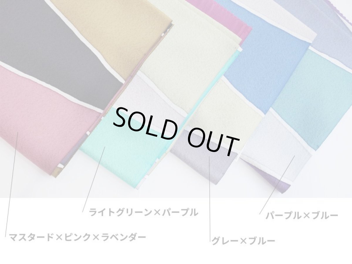 画像2: 帯揚げ　trapezoid (2)