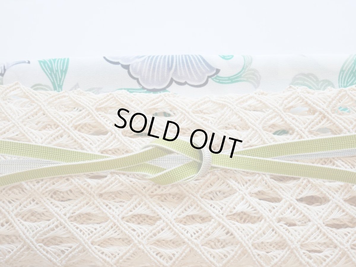 画像3: 【誉田屋源兵衛謹製】アバカ八寸名古屋帯　無地キナリ　アミ〈即納品〉 (3)