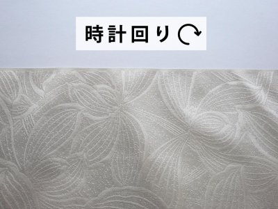 画像2: 西陣織名古屋帯　flower