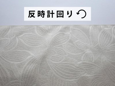 画像3: 西陣織名古屋帯　flower