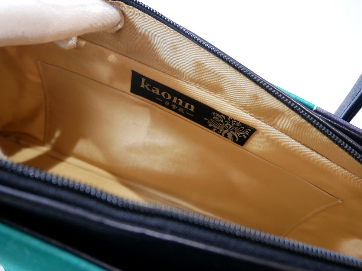 画像7: kaonn-日音衣- original bag　feather green　No.2 (7)