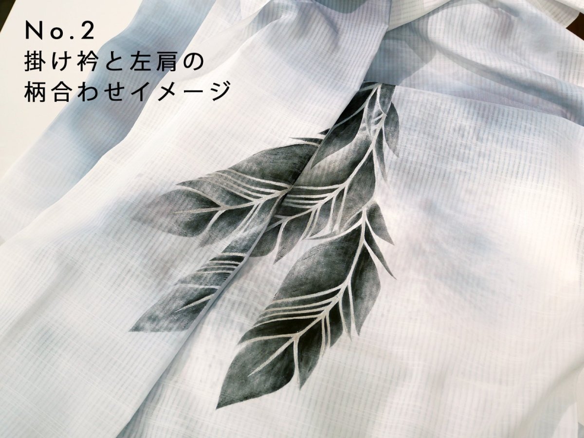 画像2: kaonn手染め浴衣silver feather 空目 No.2　gray gradation (2)