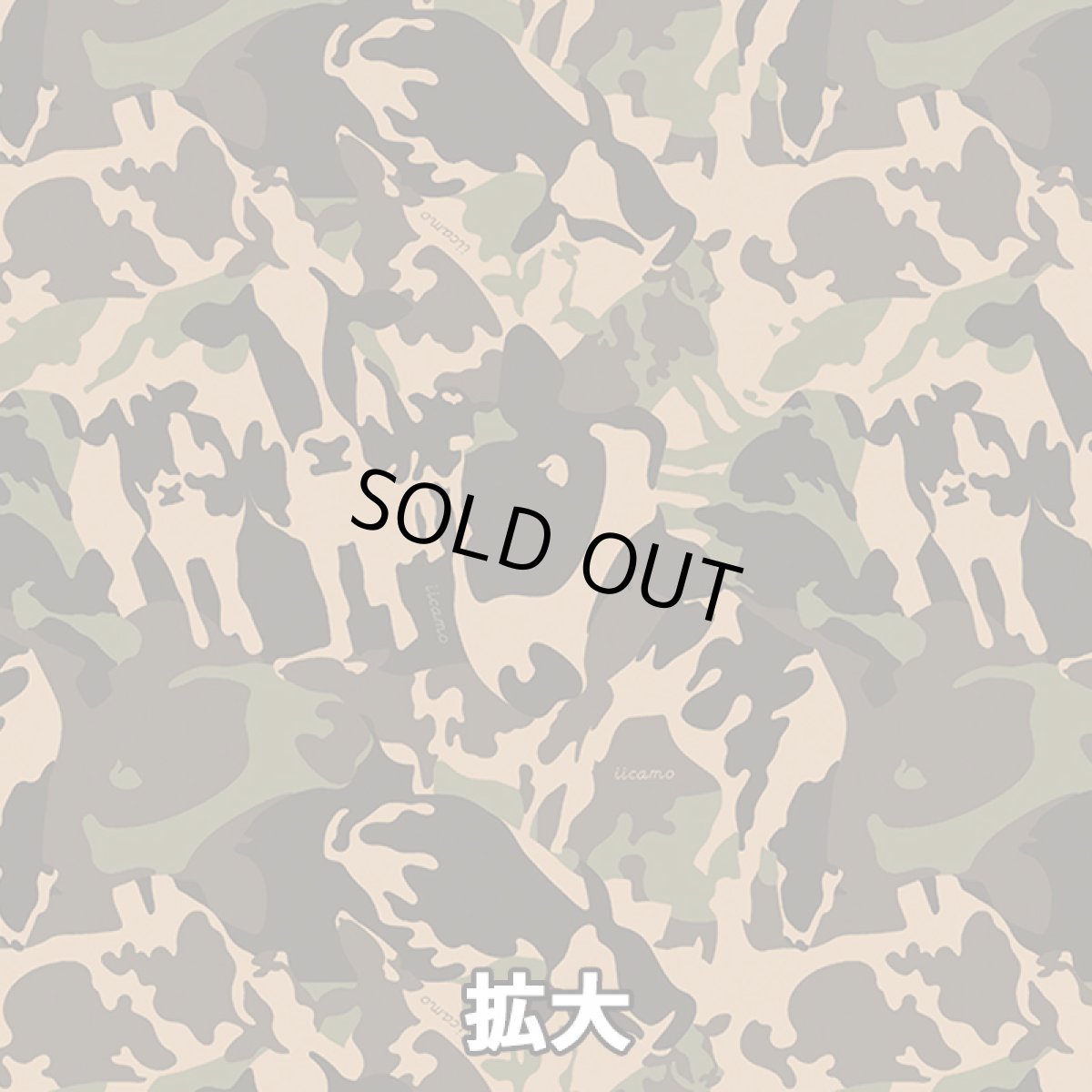 画像2: 超撥水風呂敷 128×128cm 乱 (2)