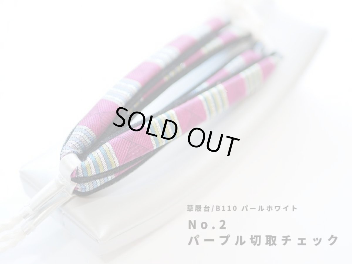 kaonn originalスクエア草履 [カスタムオーダー]