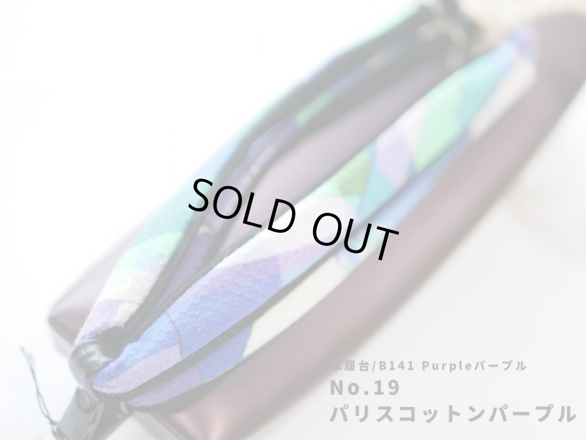 kaonn originalスクエア草履 [カスタムオーダー]