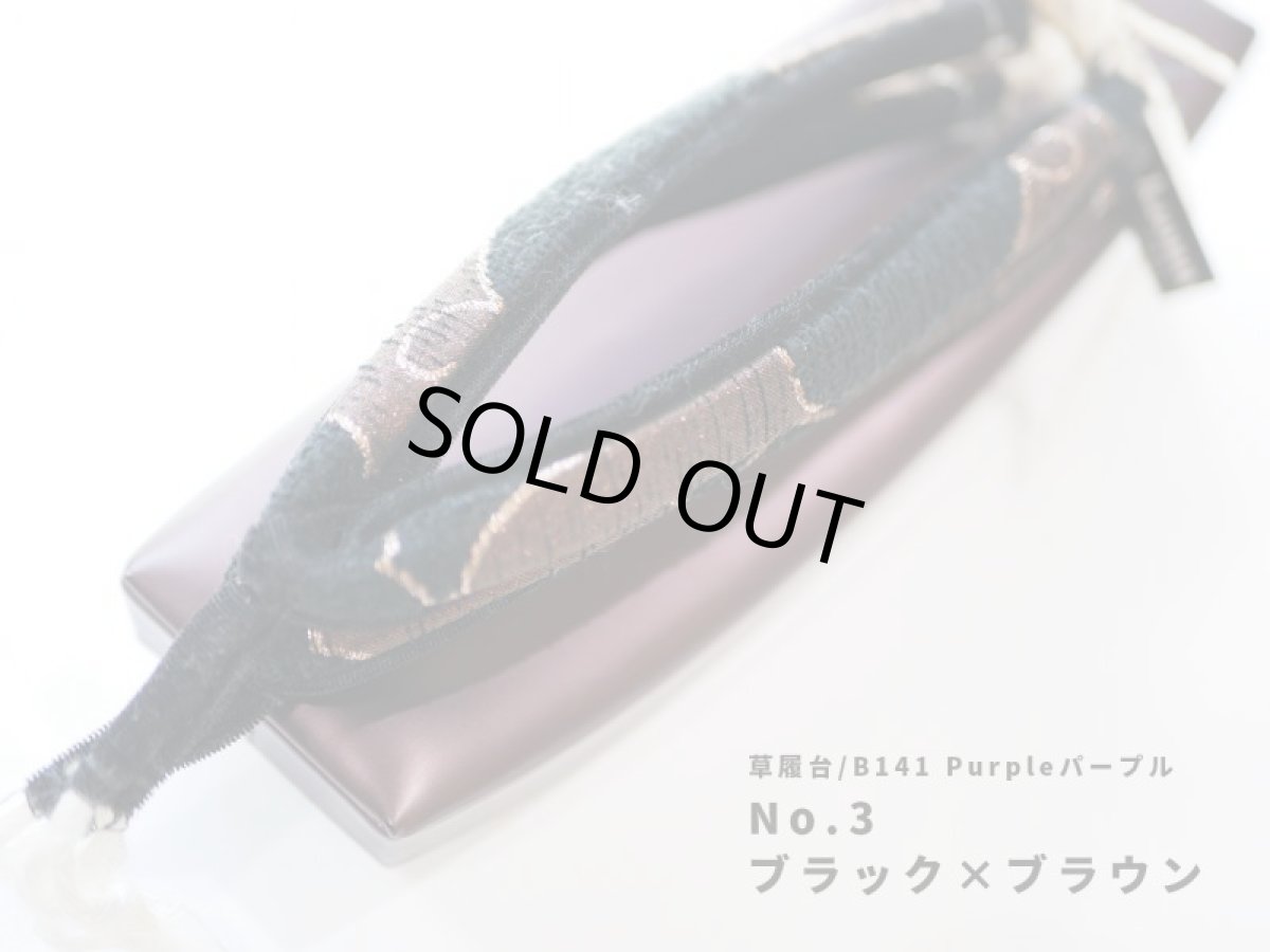 kaonn originalスクエア草履 [カスタムオーダー]