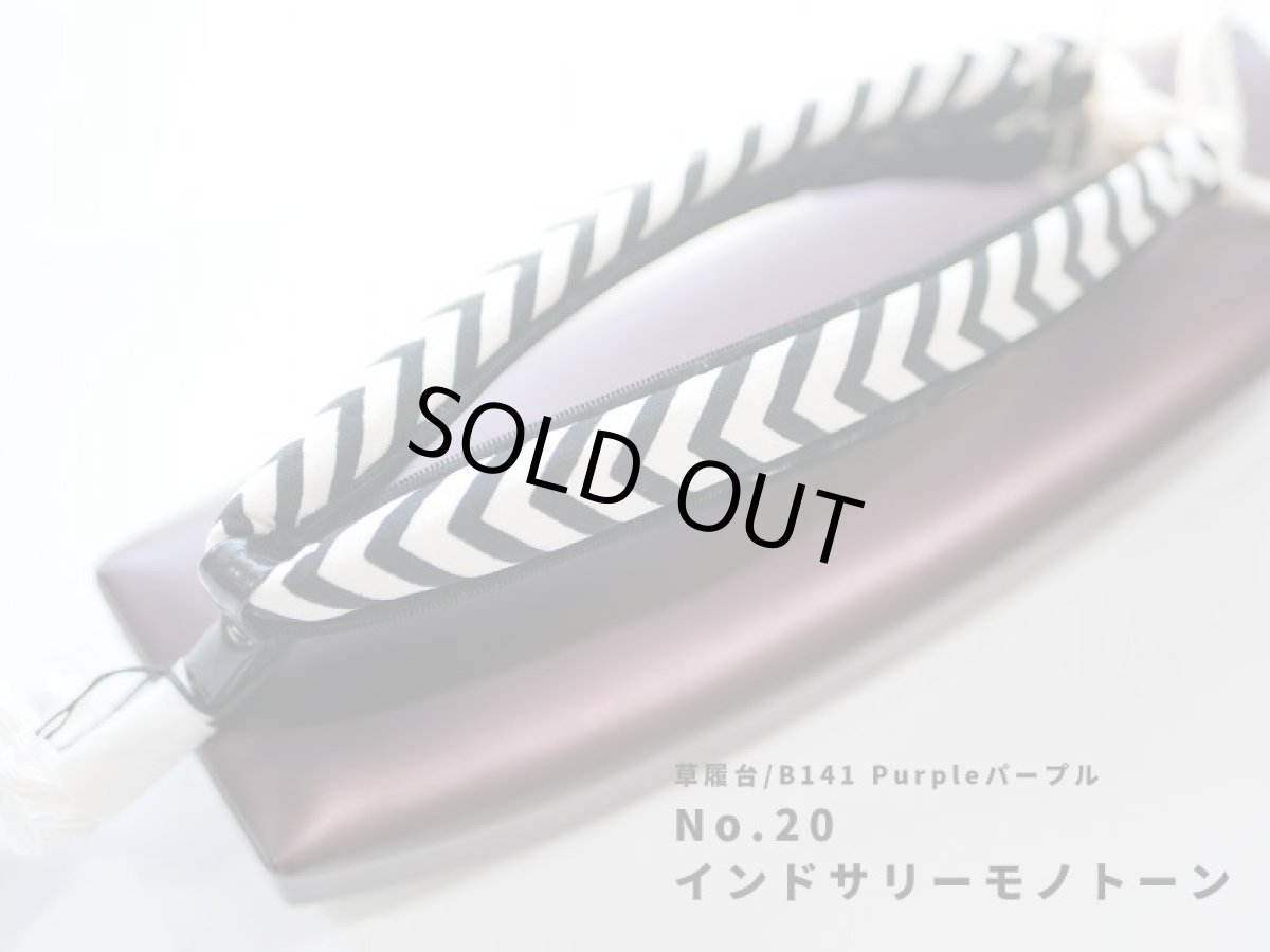 kaonn originalスクエア草履 [カスタムオーダー]