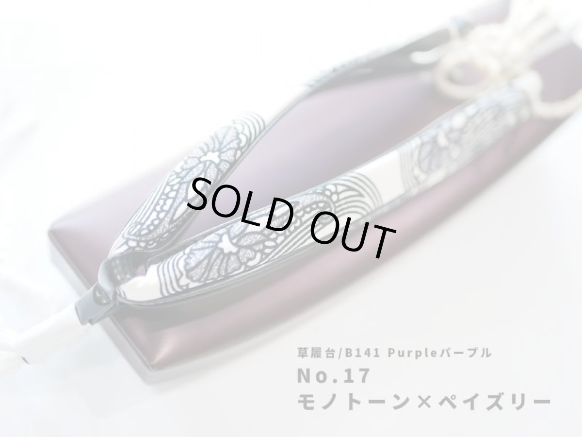 kaonn originalスクエア草履 [カスタムオーダー]