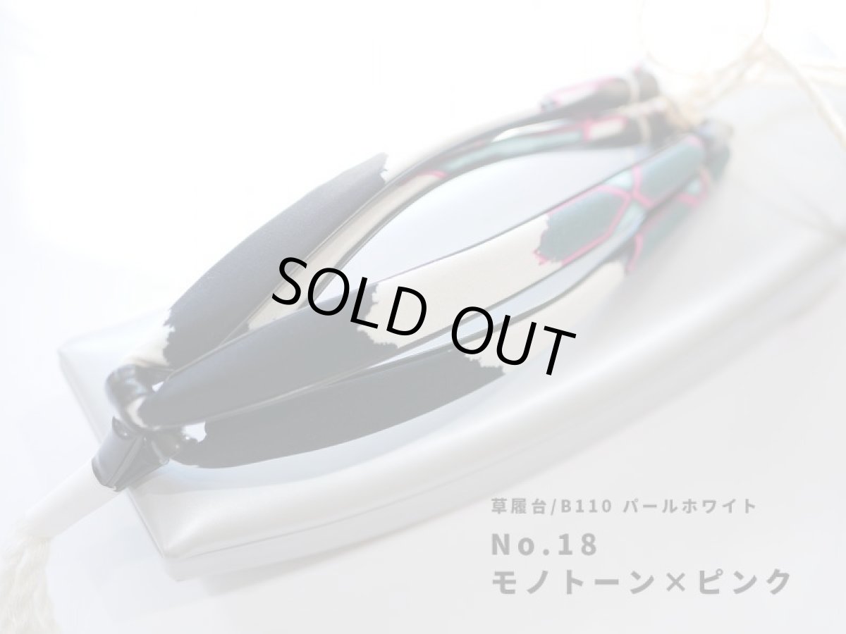 kaonn originalスクエア草履 [カスタムオーダー]