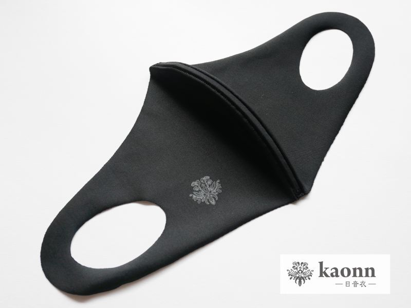 画像1: kaonn original COOL MASK　 UVcut50+　black (1)